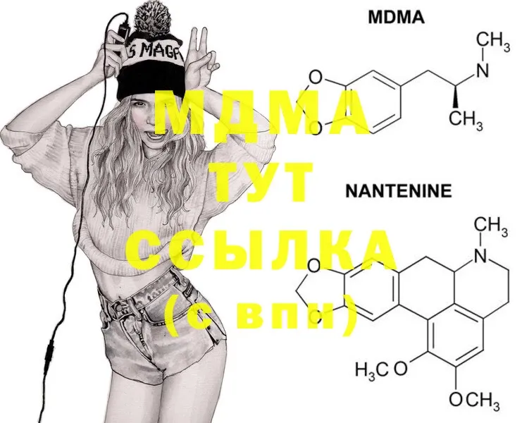 маркетплейс клад  ссылка на мегу ссылка  Новоаннинский  MDMA кристаллы 